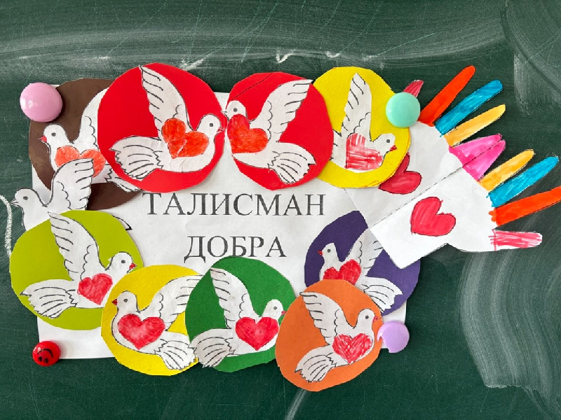 Мастерская “Символ добра”: Творим добро своими руками!.