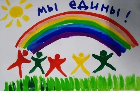 День 14: «Быть вместе!».