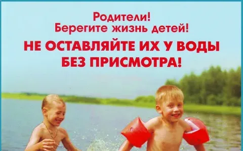 Комиссия по делам несовершеннолетних и защите их прав МО «Эхирит-Булагатский район предупреждает:.