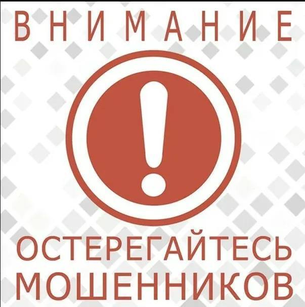 Внимание, жители нашего района!.