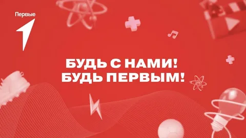 Наше первичное отделение движения “Первых” приняло участие в важном проекте по сохранению исторической памяти!.