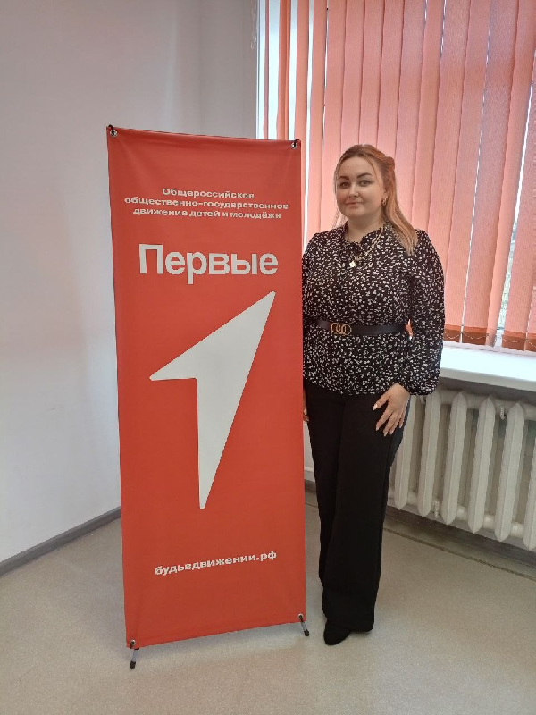 Вдохновляющий Наставник: Олеся Анатольевна Казакова.