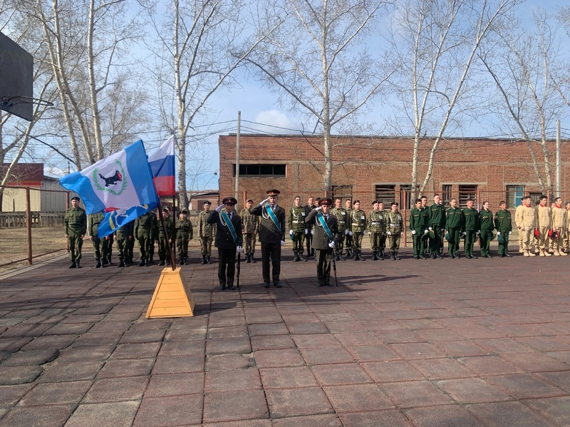 Зарница 2.0.
