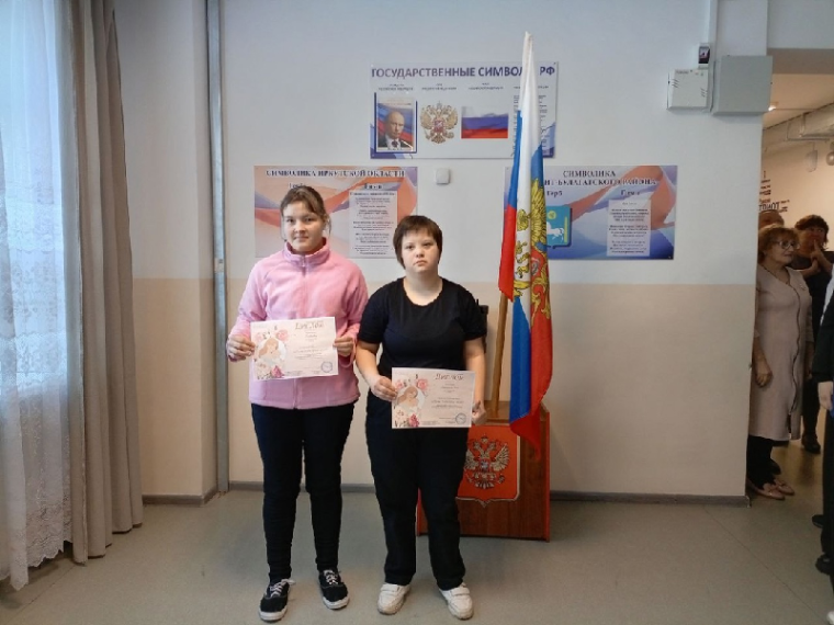 Всероссийский творческий конкурс «Пусть всегда будет мама!».
